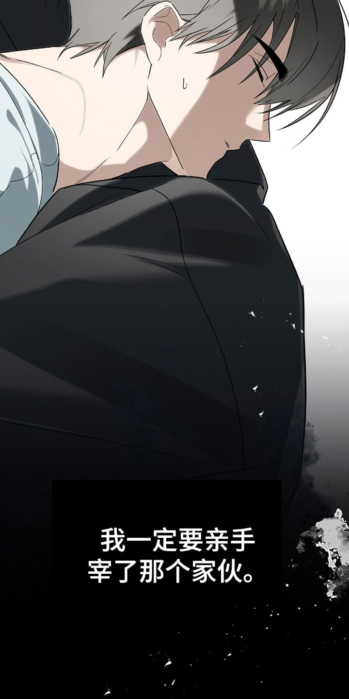 赤沙囚途漫画,第41章：得救5图