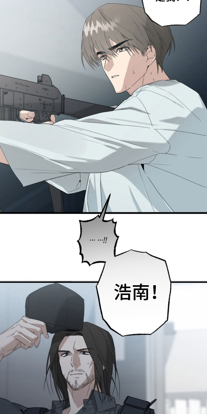 赤沙囚途漫画,第39章：去而复返4图