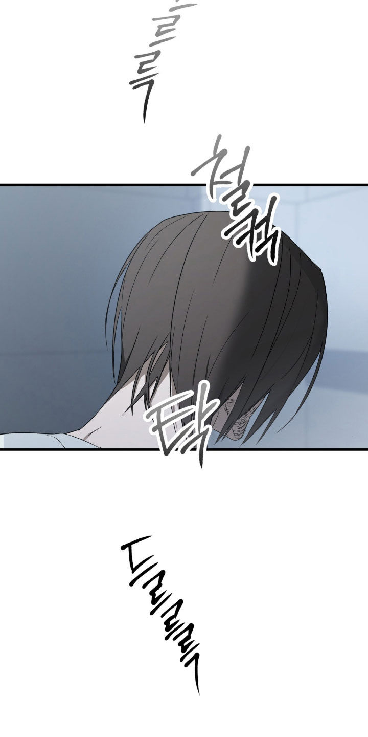 赤沙囚途漫画,第35章：潜入4图