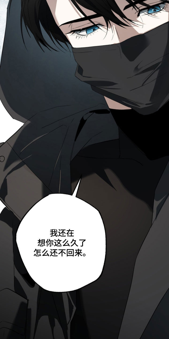 赤沙囚途漫画,第40章：小心后面3图