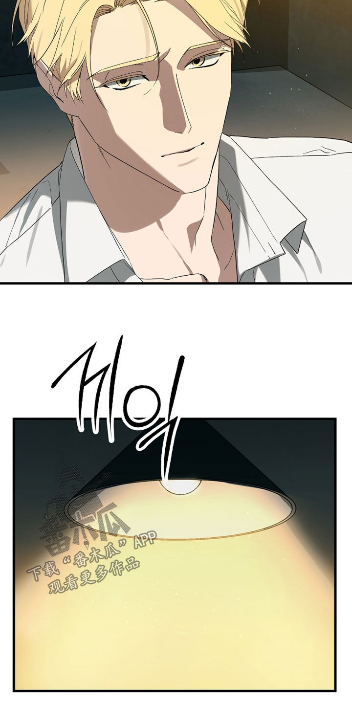 赤沙囚途漫画,第38章：体罚1图