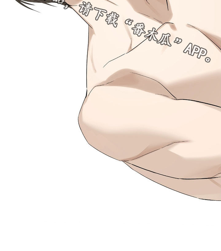 赤沙囚途漫画,第42章：你受苦了1图