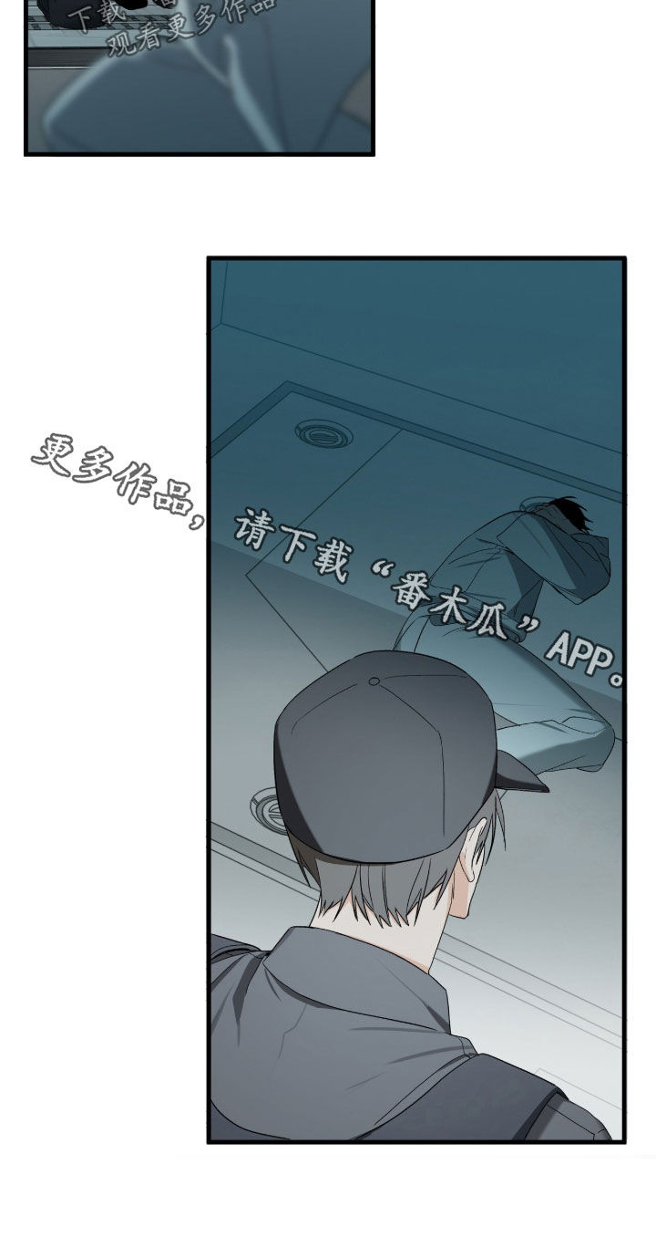 赤沙囚途漫画,第35章：潜入5图