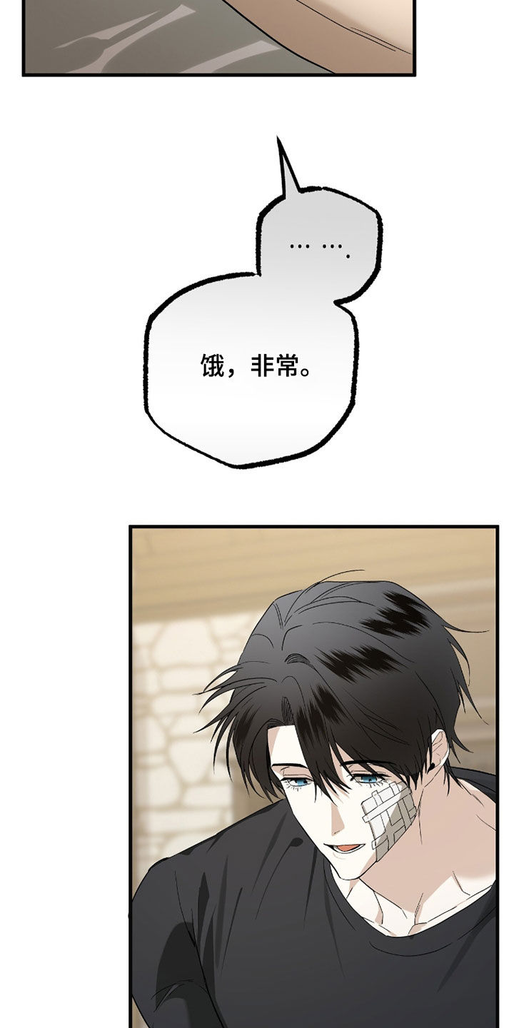 赤沙囚途漫画,第42章：你受苦了4图