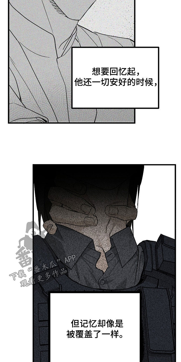 赤沙囚途漫画,第42章：你受苦了4图