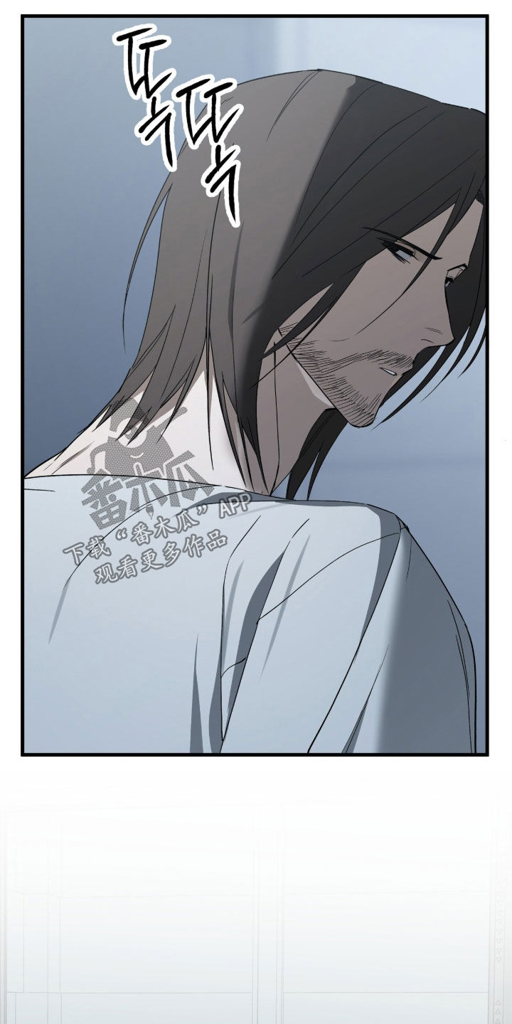 赤沙囚途漫画,第35章：潜入5图