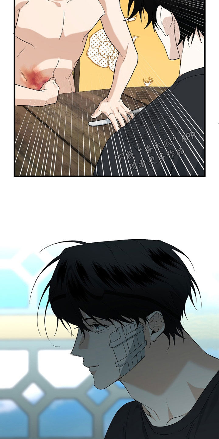 赤沙囚途漫画,第43章：我可以帮你3图