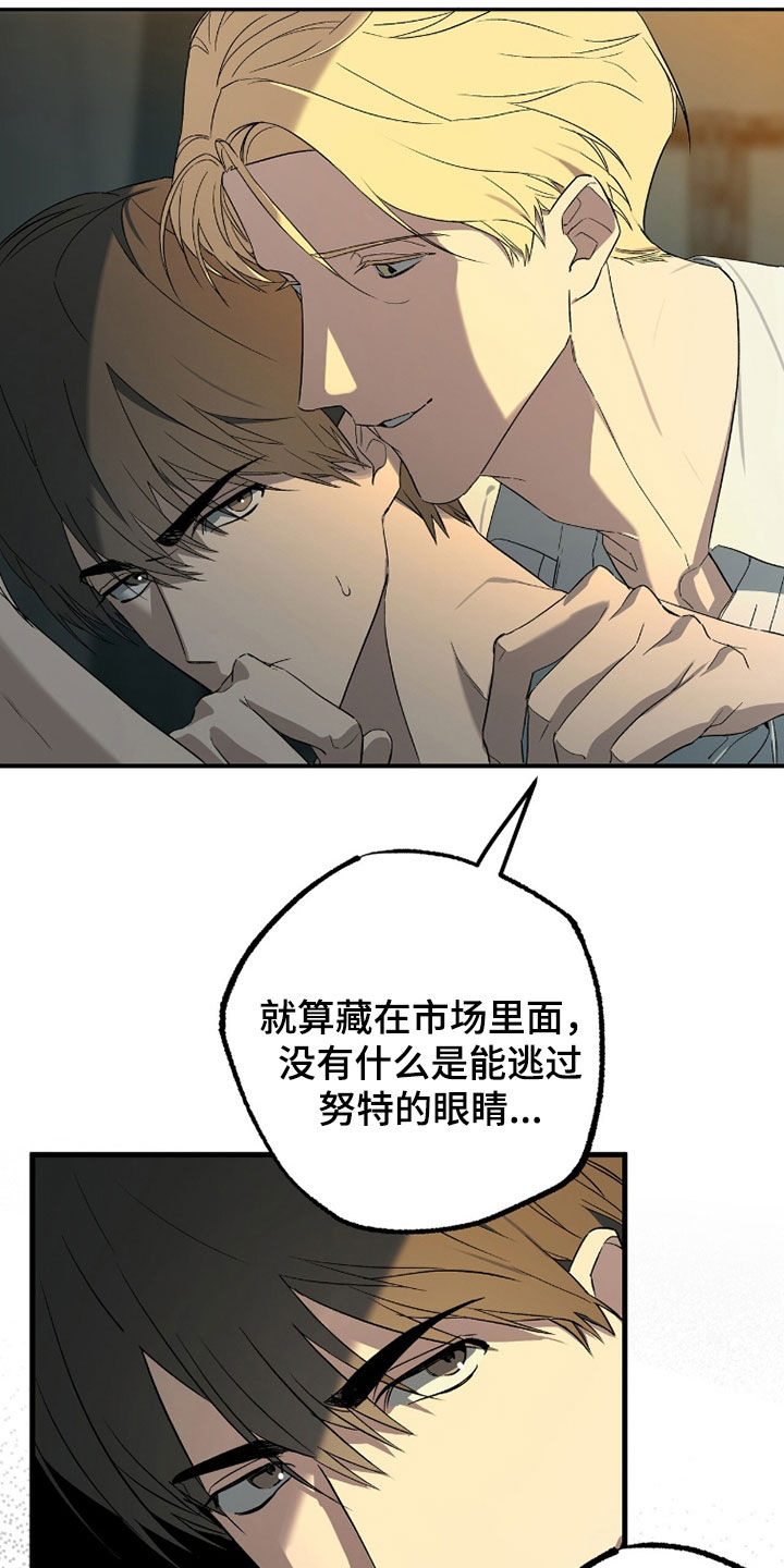 赤沙囚途漫画,第38章：体罚2图
