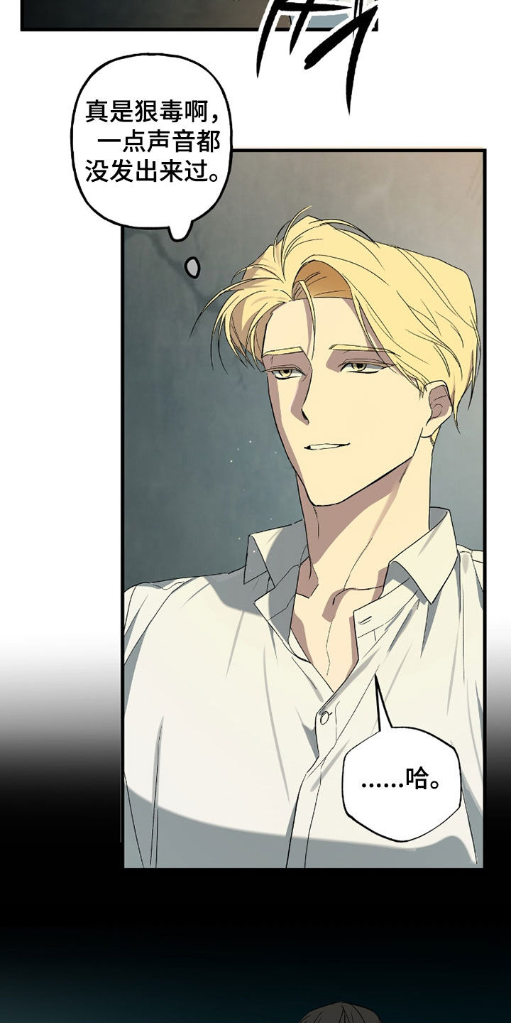 赤沙囚途漫画,第38章：体罚3图