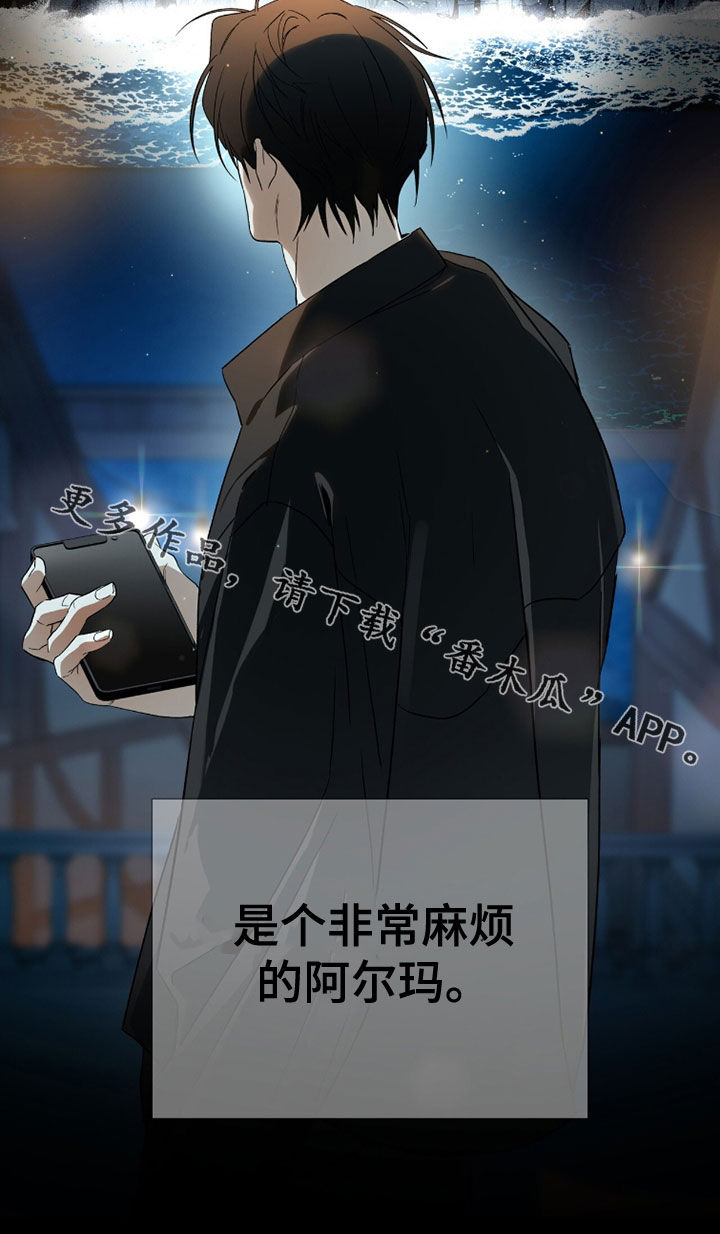 赤沙囚途漫画,第38章：体罚4图