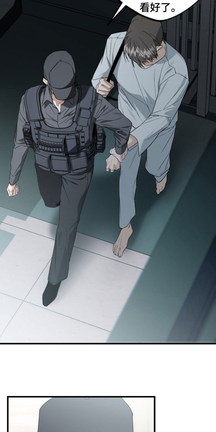 赤沙囚途漫画,第39章：去而复返1图