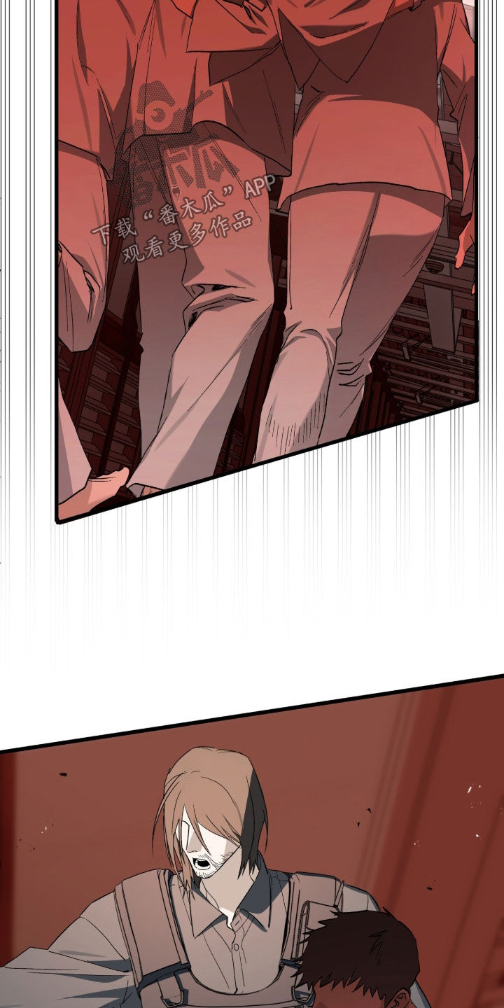 赤沙囚途漫画,第36章：出逃3图