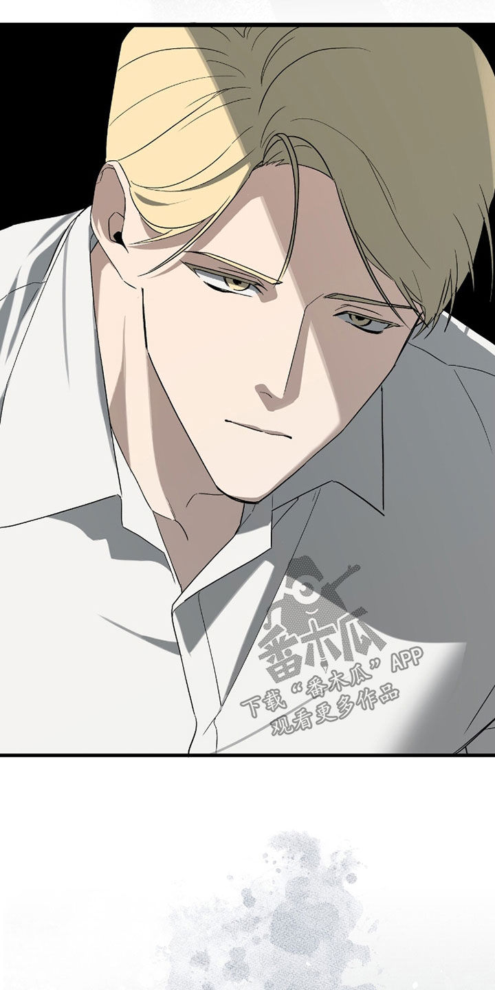 赤沙囚途漫画,第41章：得救3图