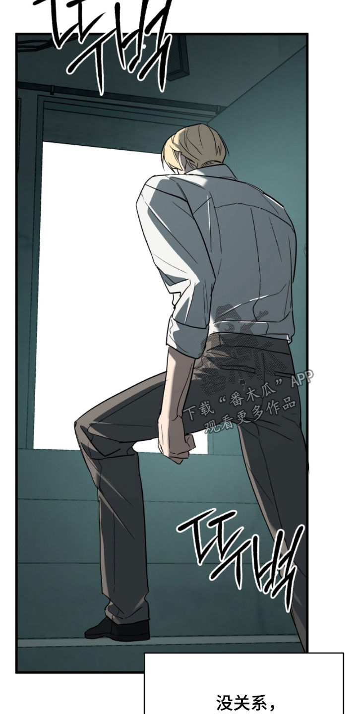 赤沙囚途漫画,第39章：去而复返1图