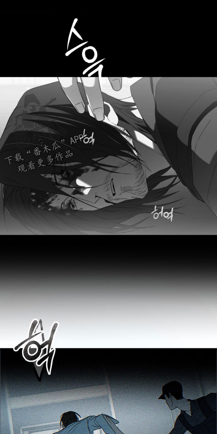 赤沙囚途漫画,第40章：小心后面3图