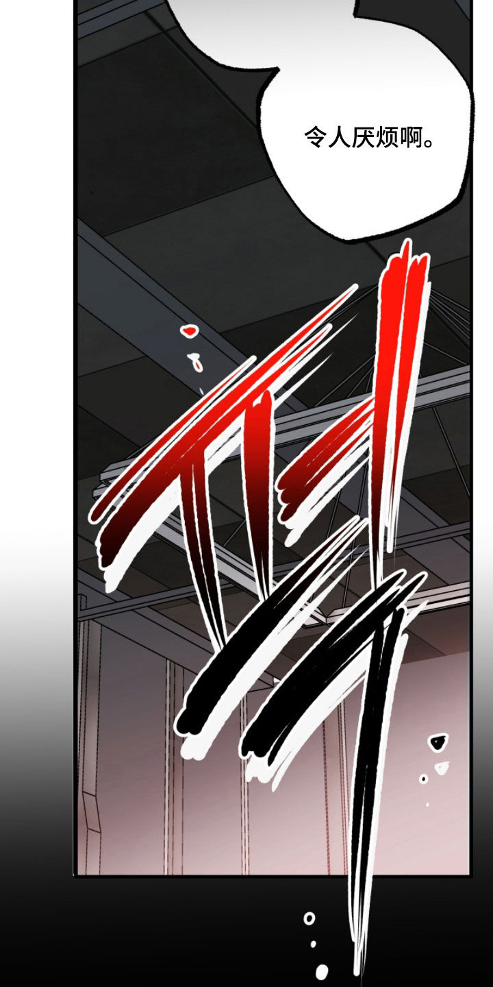 赤沙囚途漫画,第40章：小心后面1图