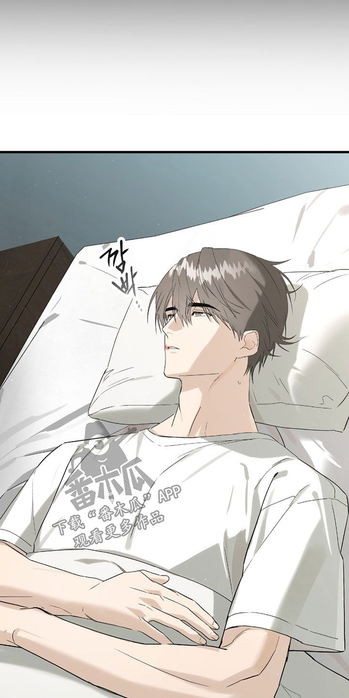 赤沙囚途漫画,第41章：得救2图