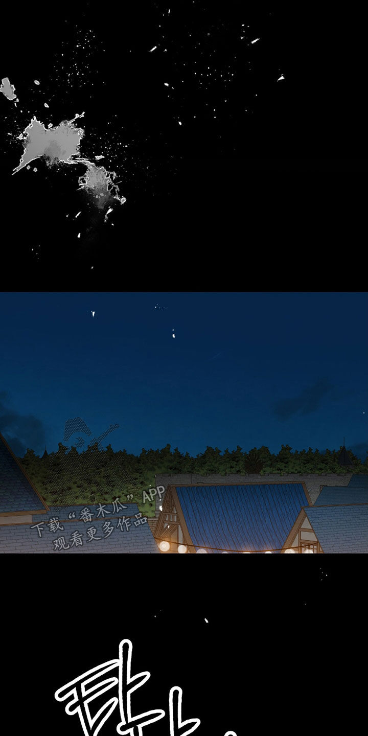 赤沙囚途漫画,第41章：得救1图