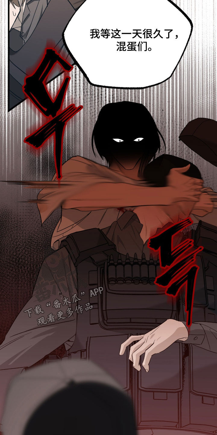 赤沙囚途漫画,第36章：出逃1图