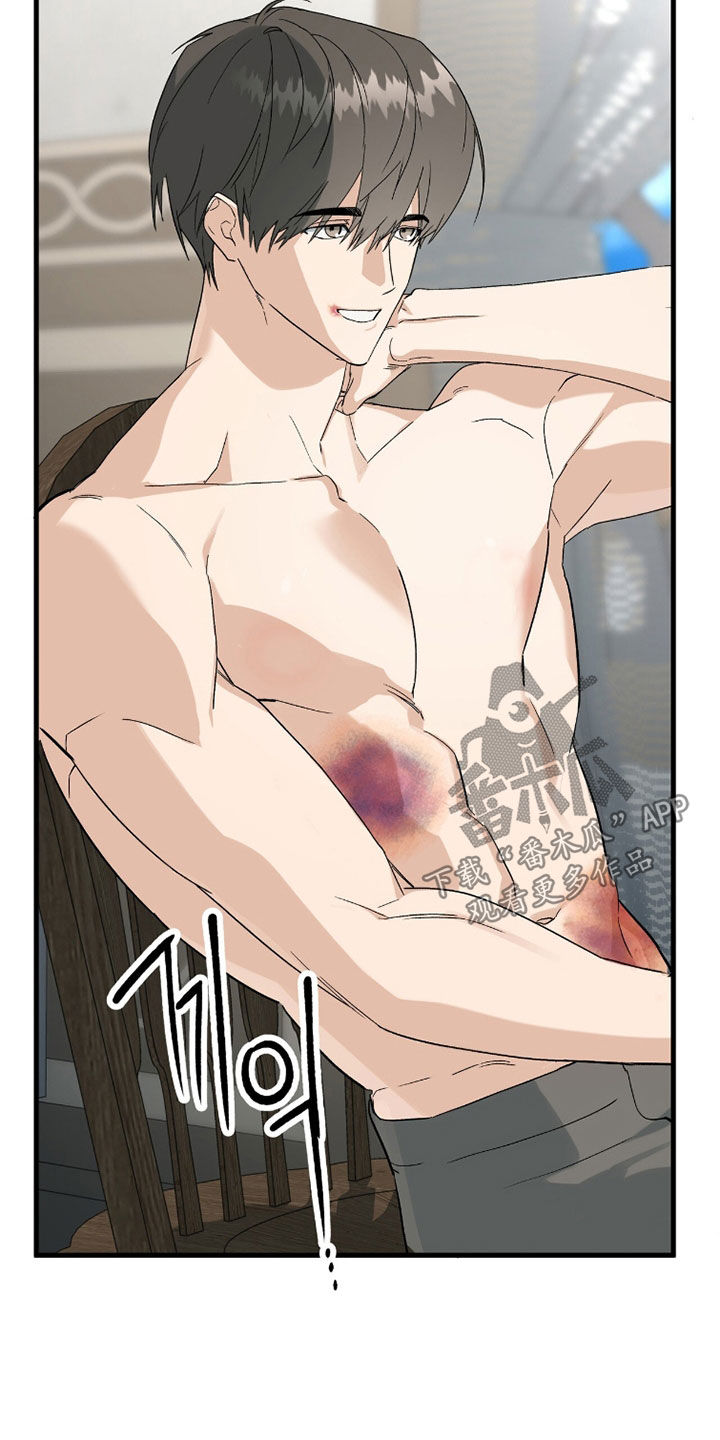 赤沙囚途漫画,第43章：我可以帮你1图