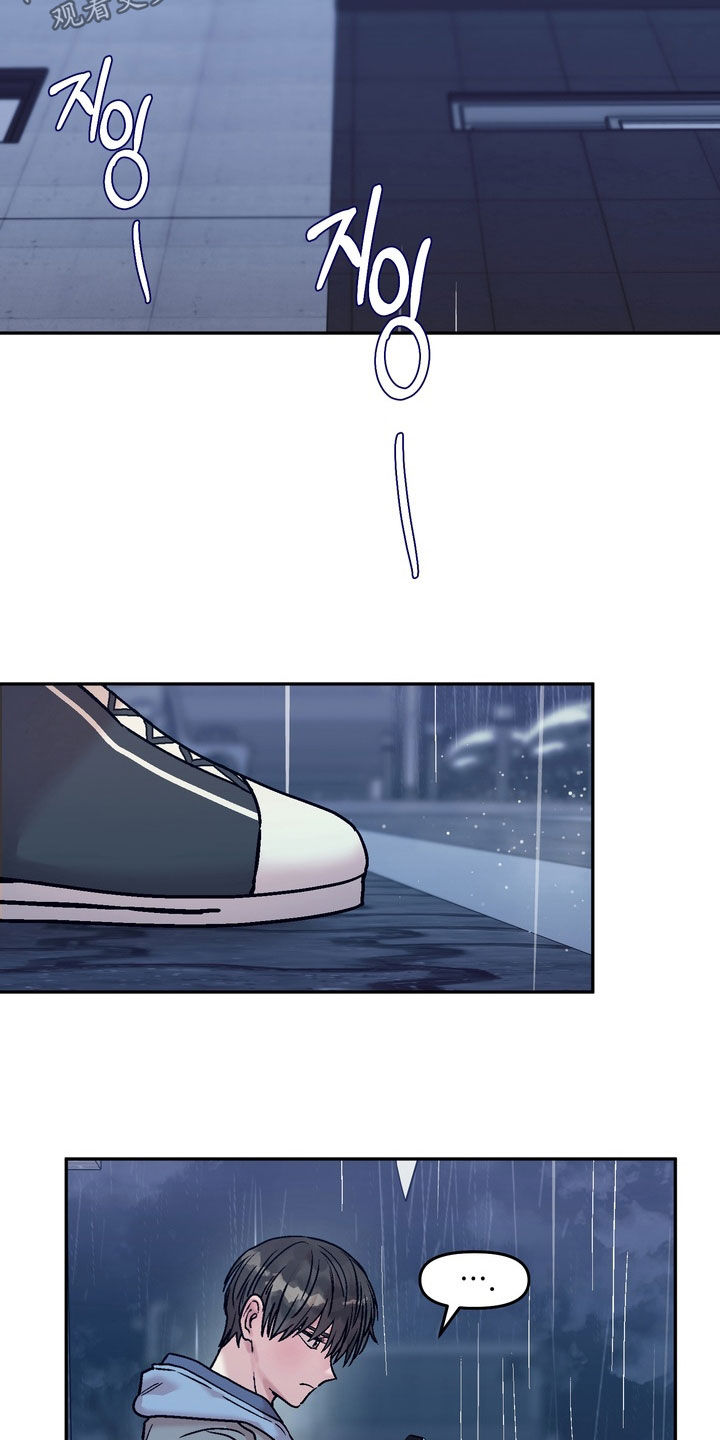 沉梦难醒在哪能看漫画,第46章：平安夜2图