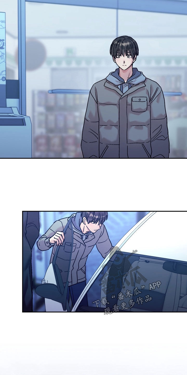 沉梦难醒漫画,第44章：不是老板3图