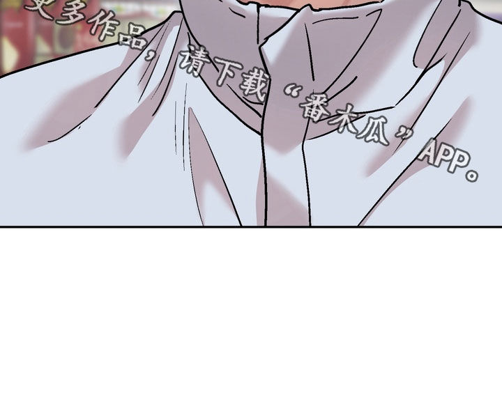 沉梦难醒在哪能看漫画,第47章：你错了3图