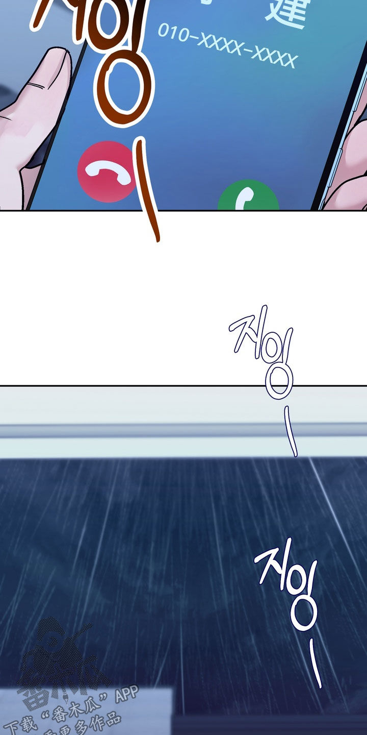 沉梦难醒在哪能看漫画,第46章：平安夜1图