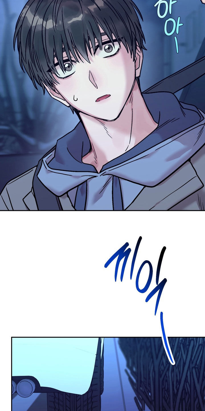 沉默的荣耀演员表漫画,第45章：就是喜欢5图