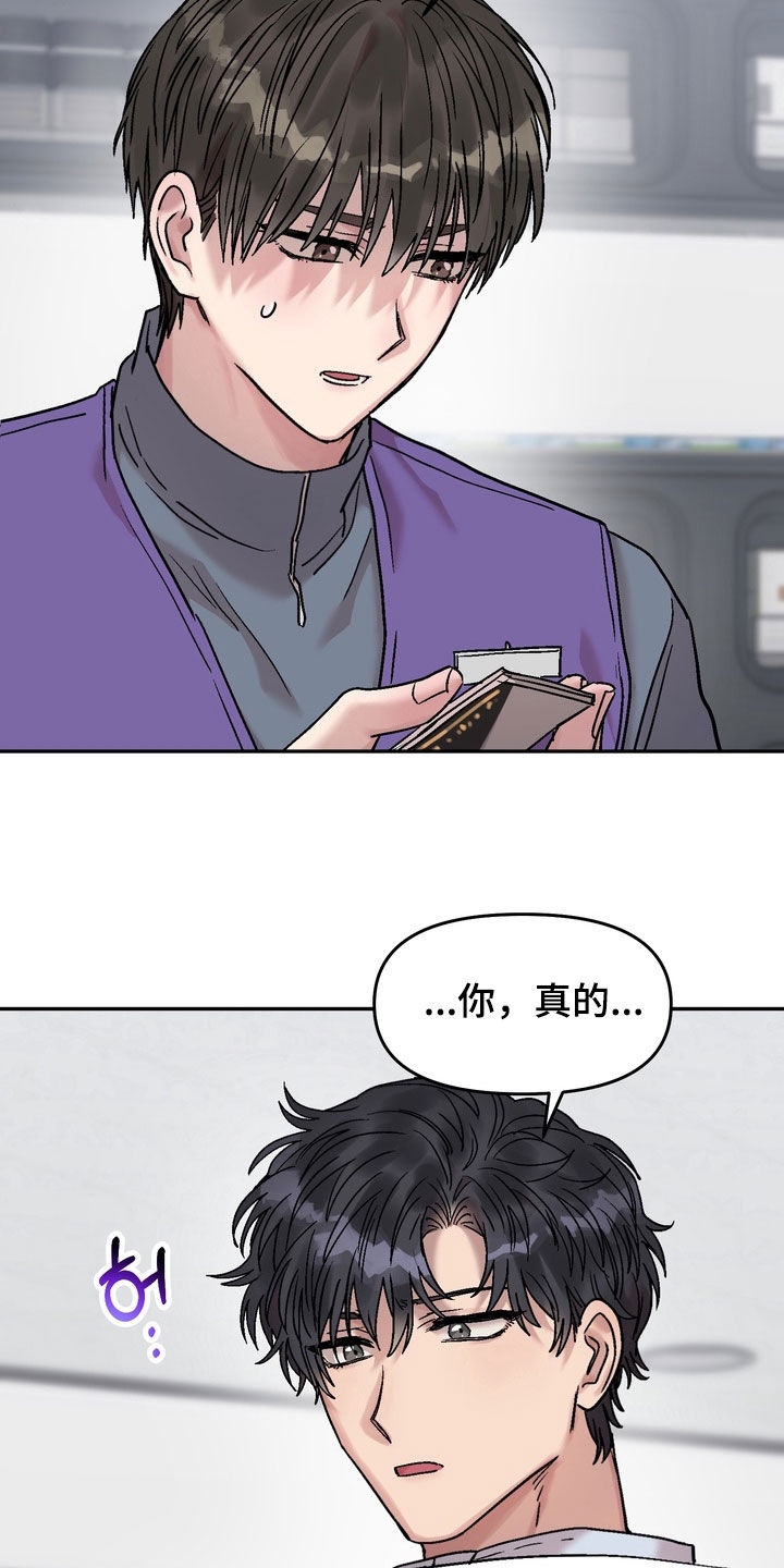 沉梦难醒漫画,第48章：真的结束了（第一季完结）1图