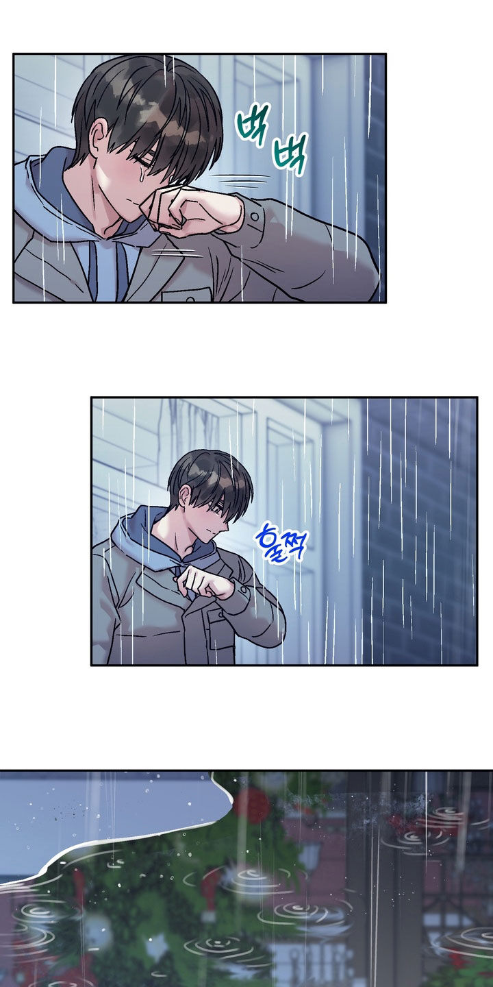 沉梦难醒在哪能看漫画,第46章：平安夜1图