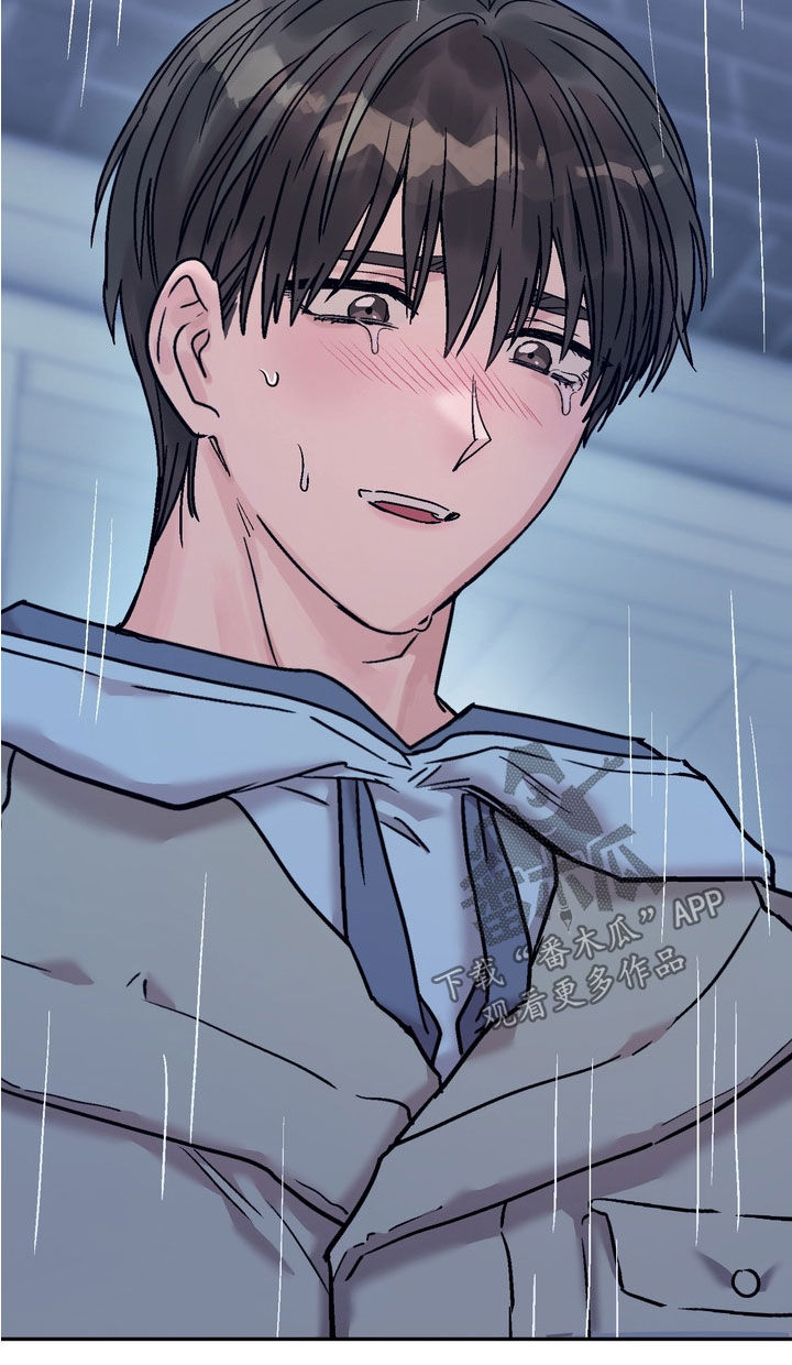 沉梦难醒在哪能看漫画,第46章：平安夜5图