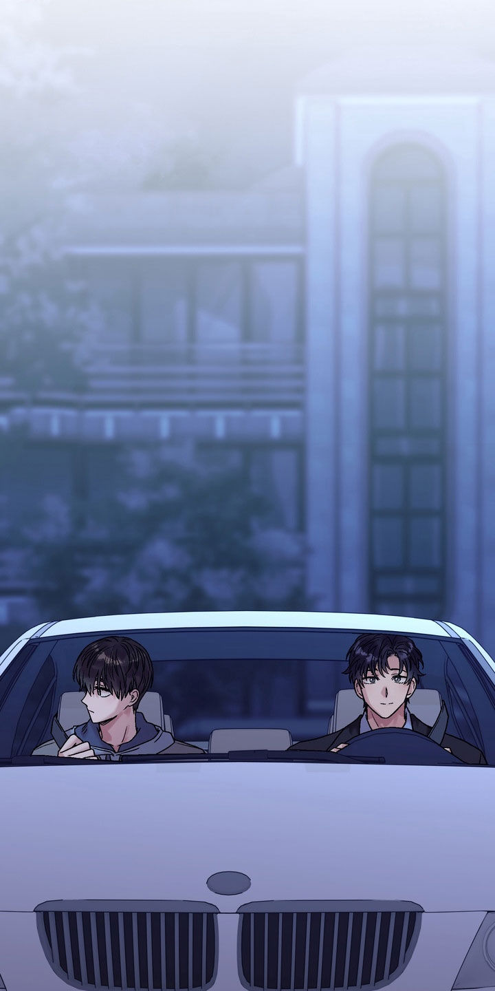 沉梦难醒漫画,第44章：不是老板5图