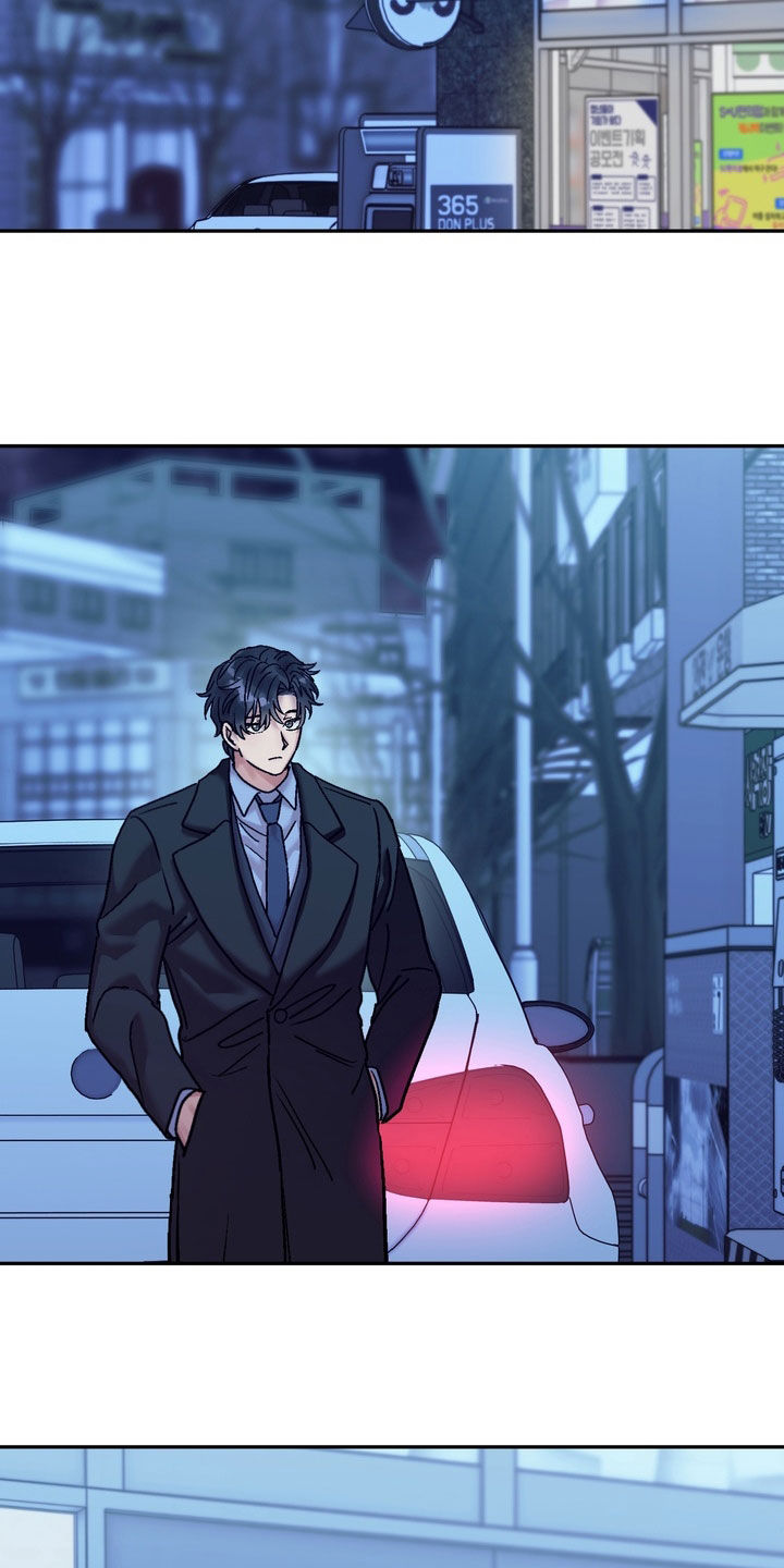 沉梦难醒漫画,第44章：不是老板2图