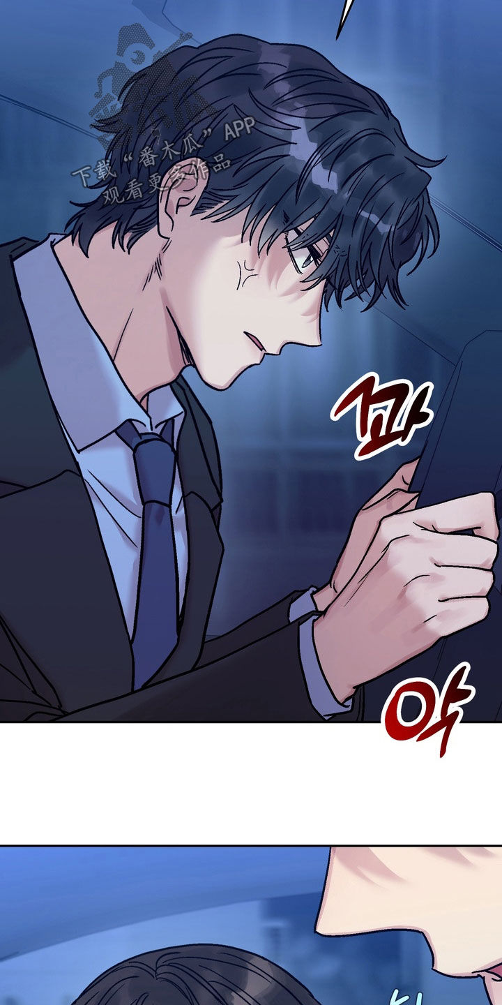 沉默的荣耀演员表漫画,第45章：就是喜欢4图