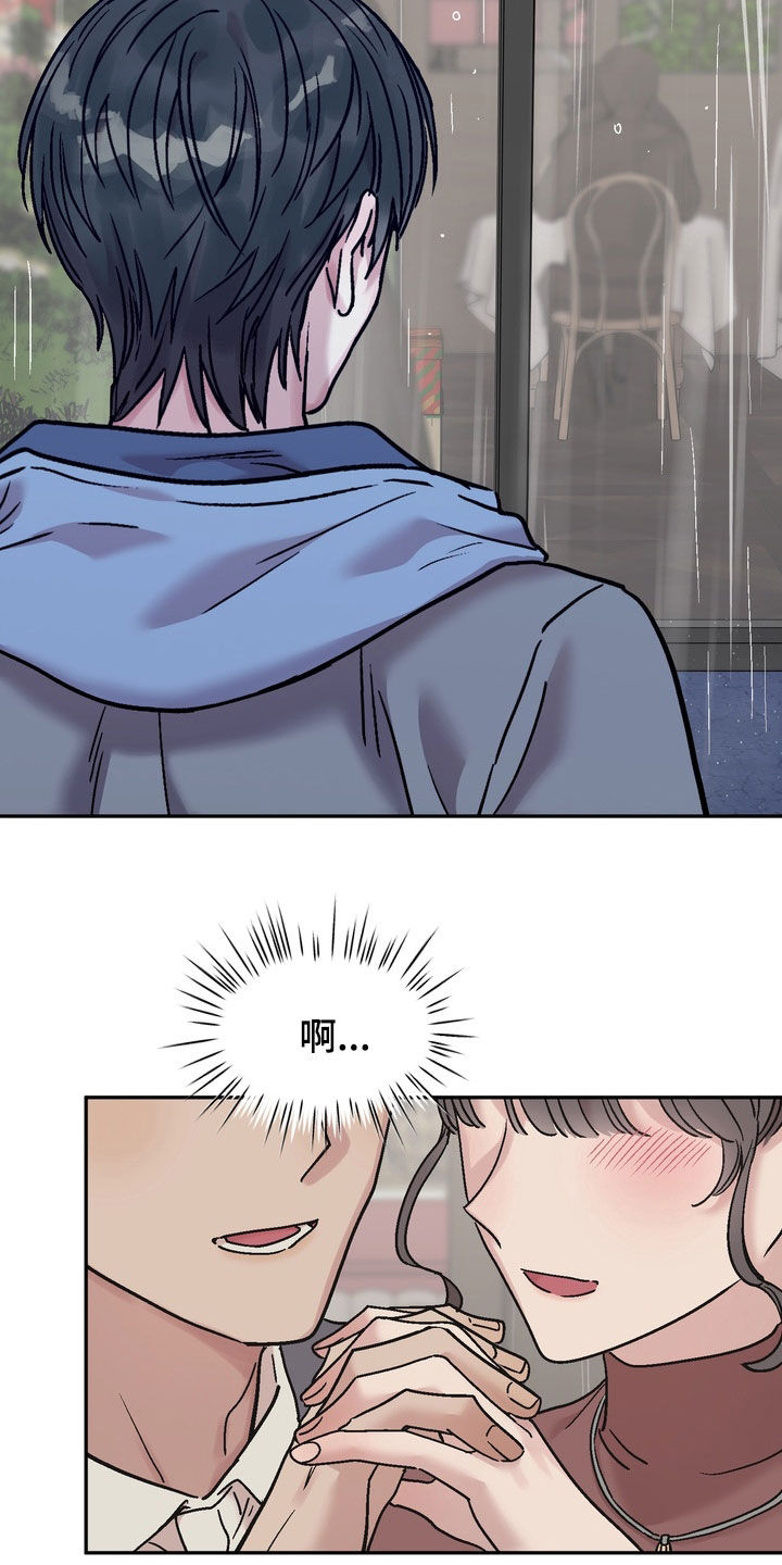 沉梦难醒在哪能看漫画,第46章：平安夜3图