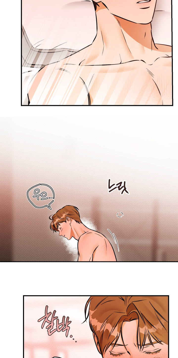 心动预警歌词漫画,第37章：要不要试试2图