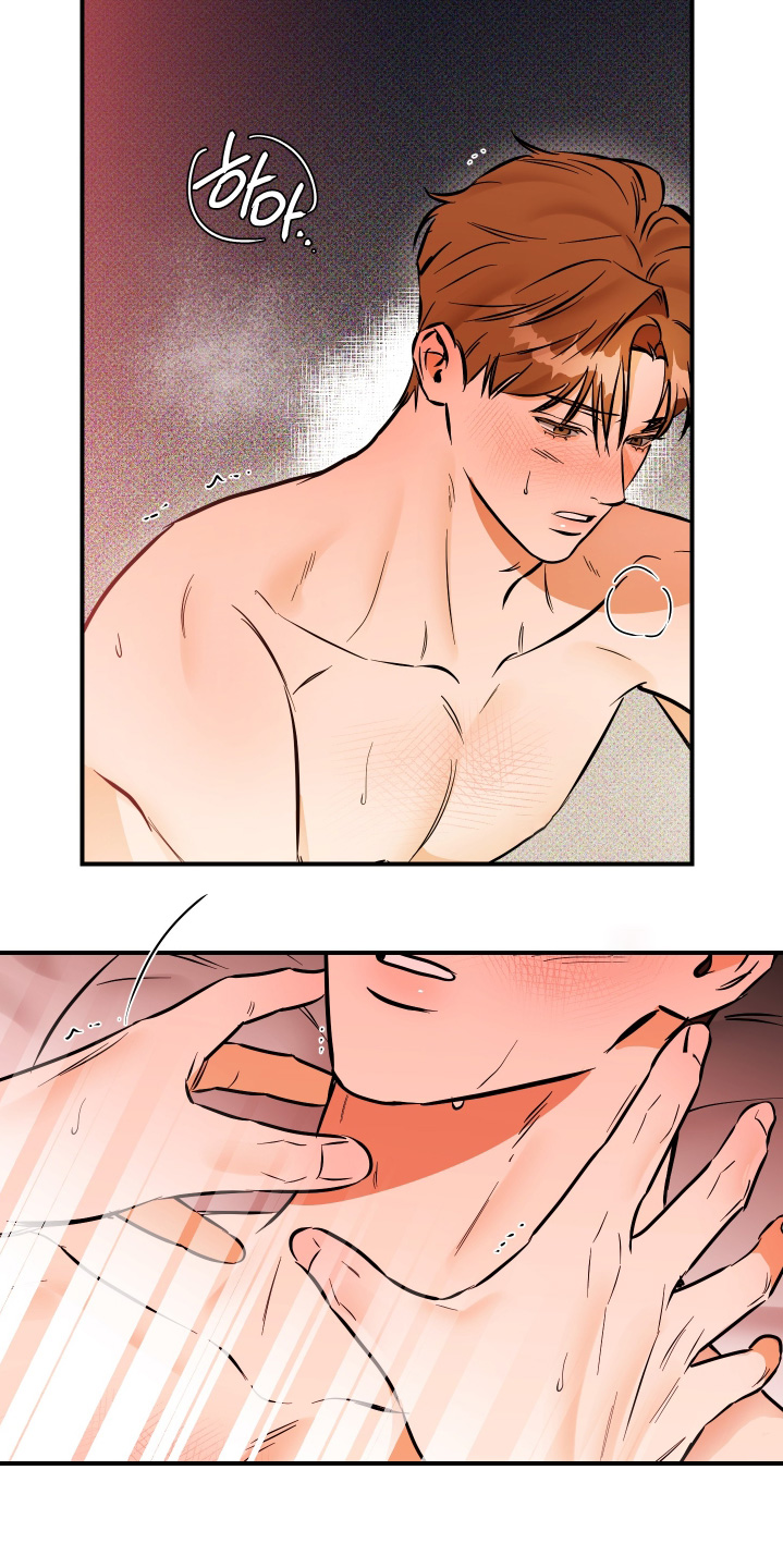 心动预警歌词漫画,第37章：要不要试试5图