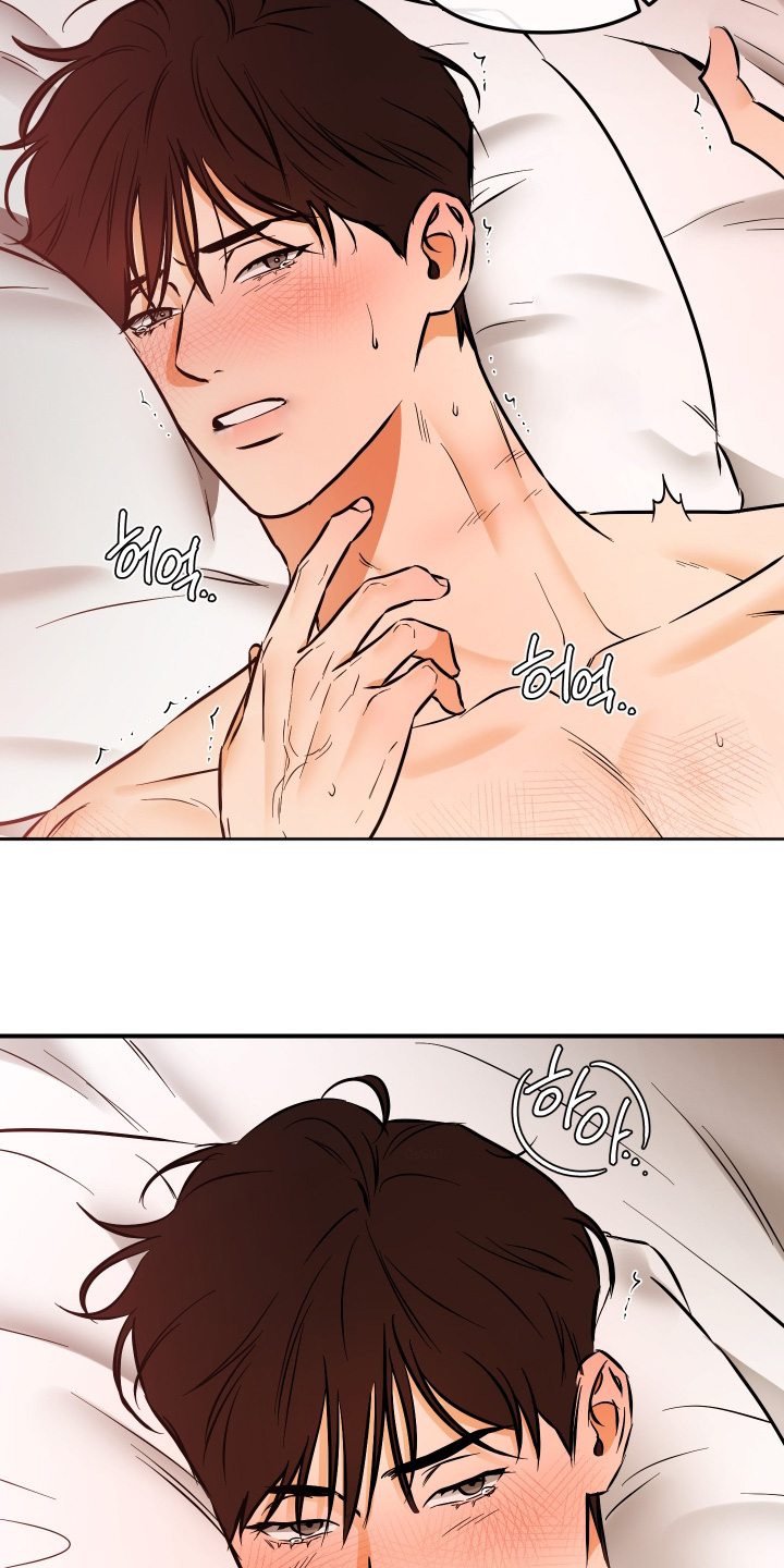 心动与年龄的关系漫画,第38章：不可以2图