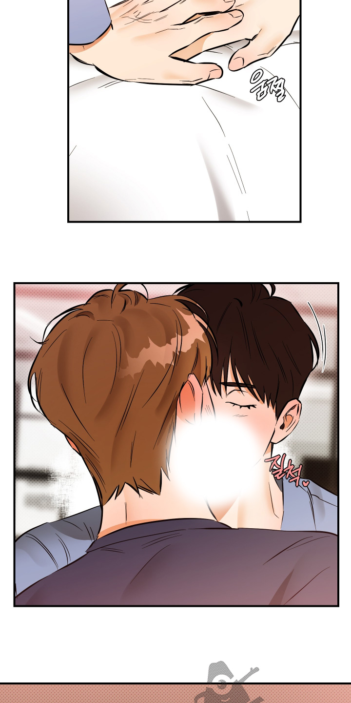 心动与误会漫画,第36章：这是什么1图