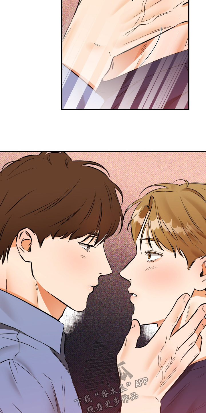 心动与误会漫画,第36章：这是什么4图