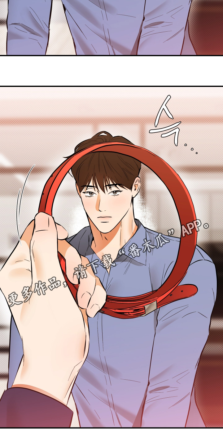 心动与误会漫画,第36章：这是什么4图