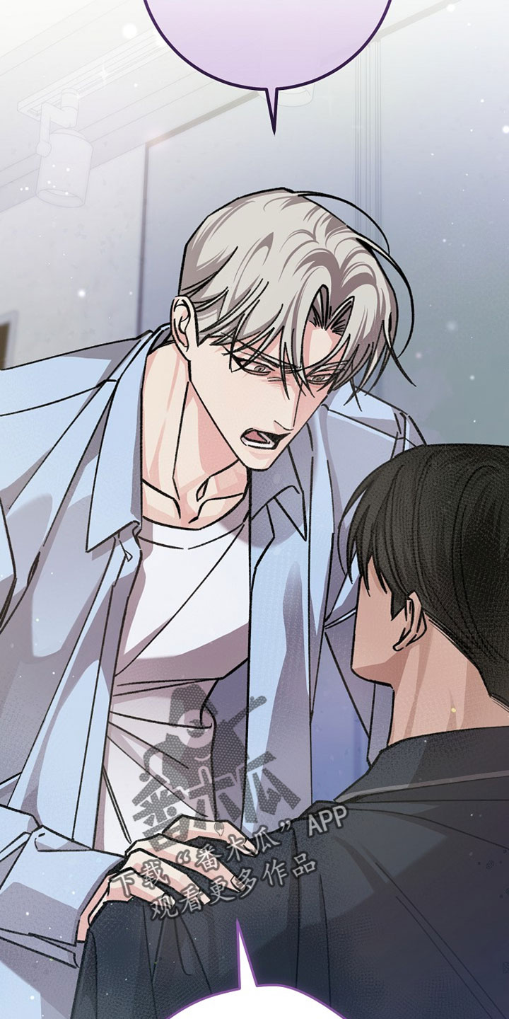 月结状态漫画,第35章：就算后悔也没用5图