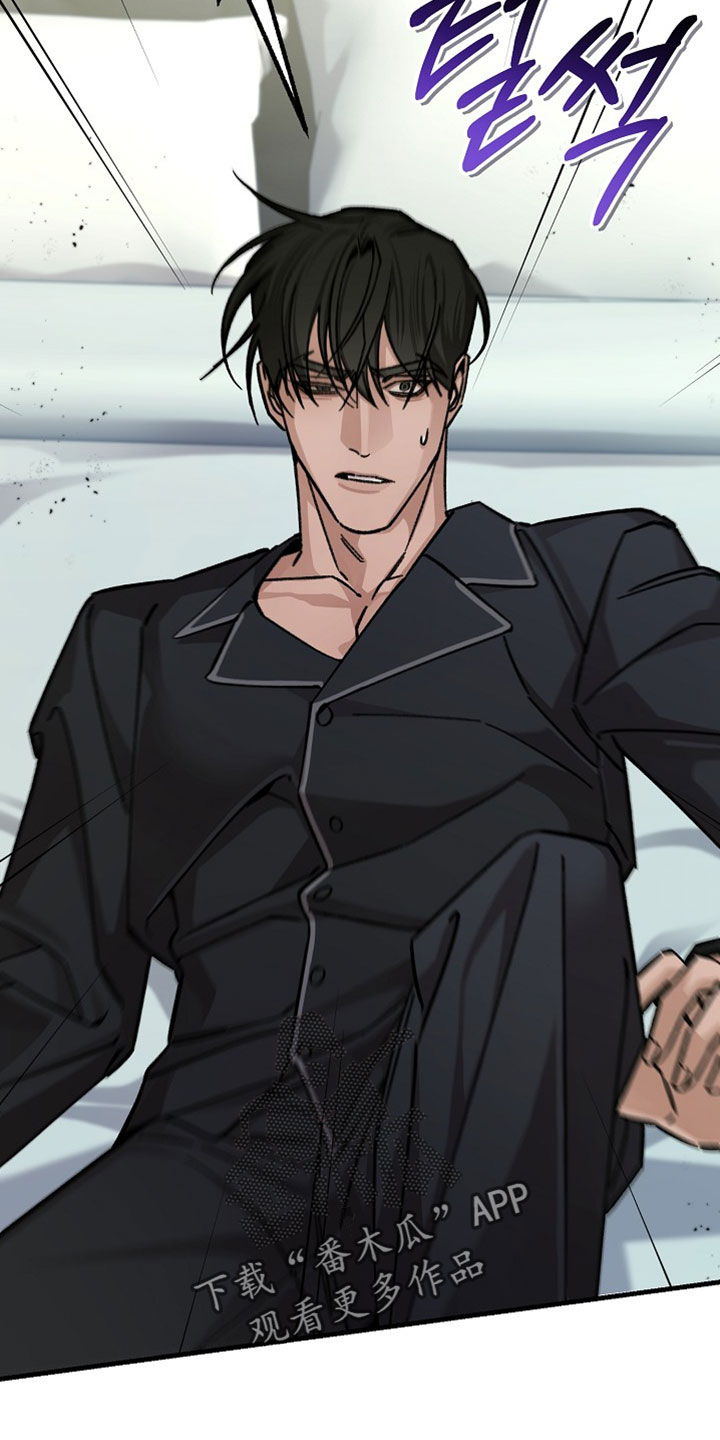 月结状态漫画,第35章：就算后悔也没用1图