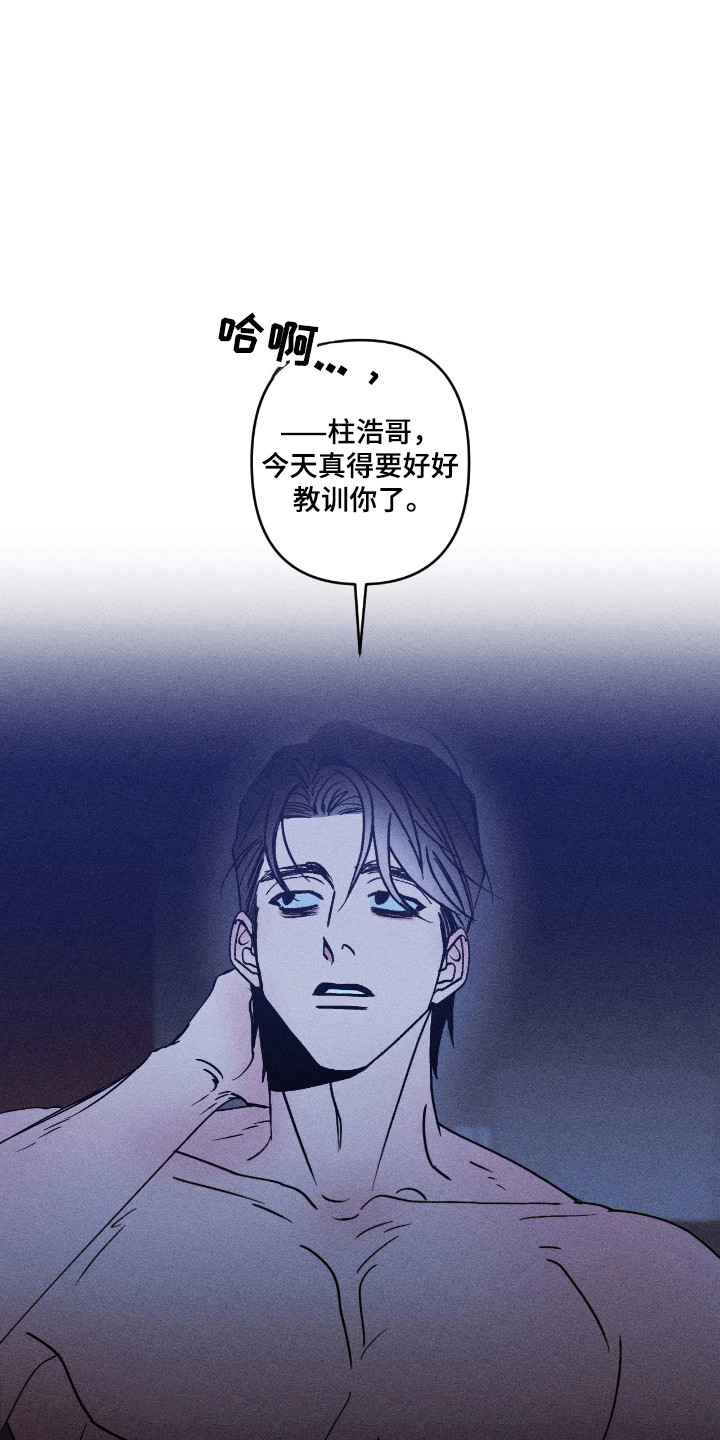 第33章：毫无疑虑2