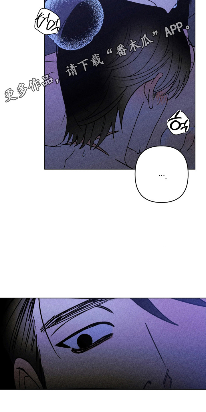 吻的创伤漫画,第38章：不愿叙说3图