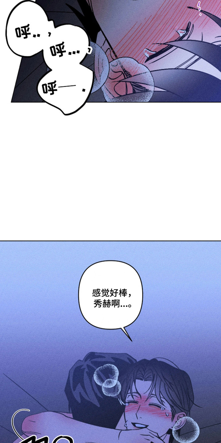 第36章：我相信2