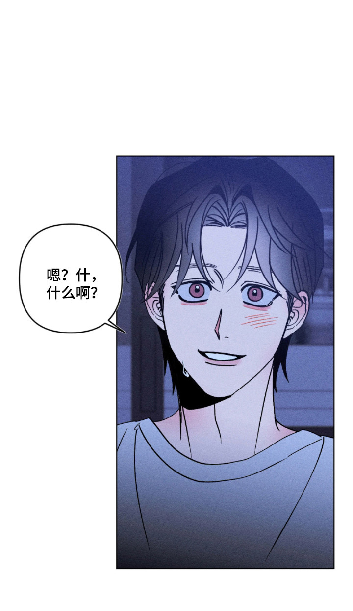 吻的创伤漫画,第34章：等等住手2图