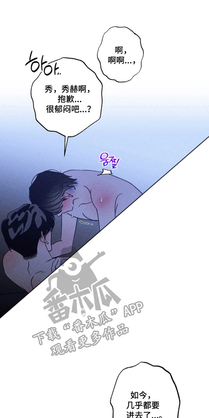 第36章：我相信2