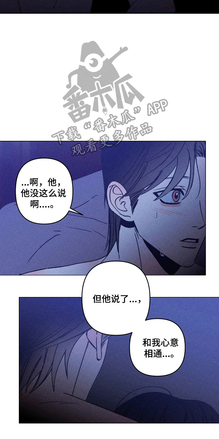 第33章：毫无疑虑1